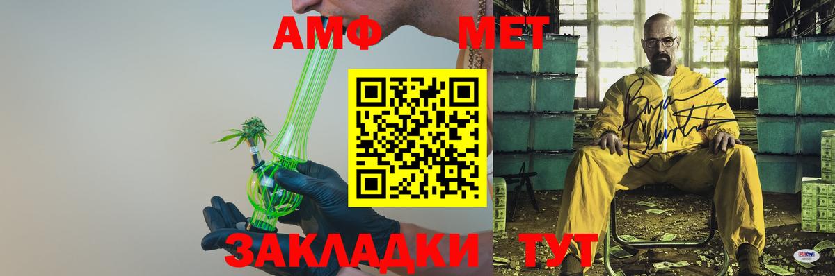 АМФЕТАМИН VHQ Североуральск