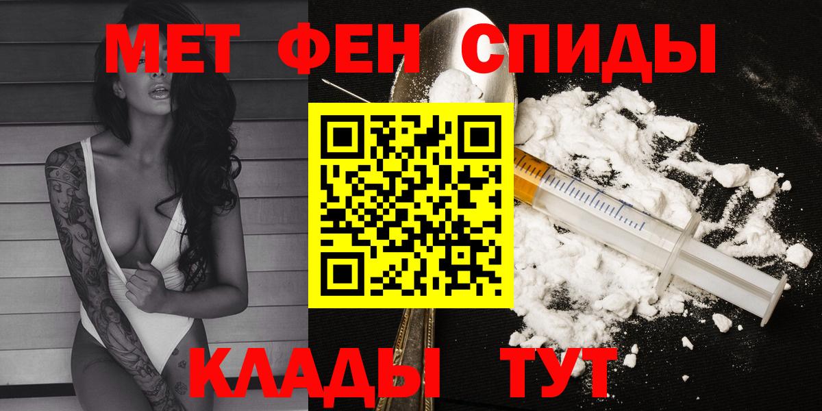 Амфетамин 97%  Amphetamine  Североуральск  Вход с VPN 