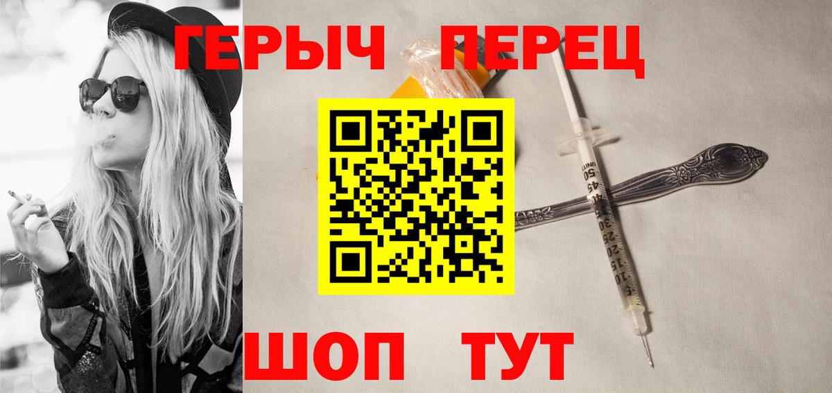 Героин VHQ Североуральск
