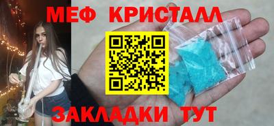 крисы Будённовск
