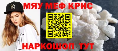 крисы Будённовск