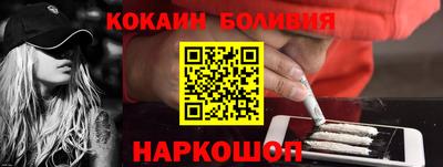 крисы Будённовск