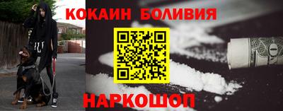 крисы Будённовск