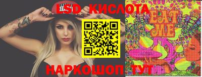 крисы Будённовск
