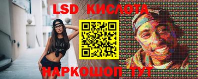крисы Будённовск