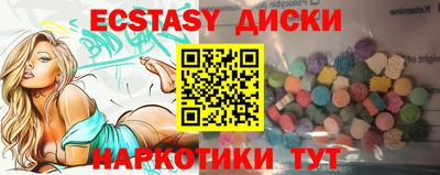 крисы Будённовск