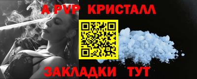 крисы Будённовск