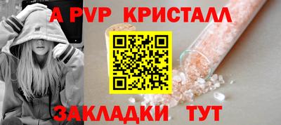 крисы Будённовск
