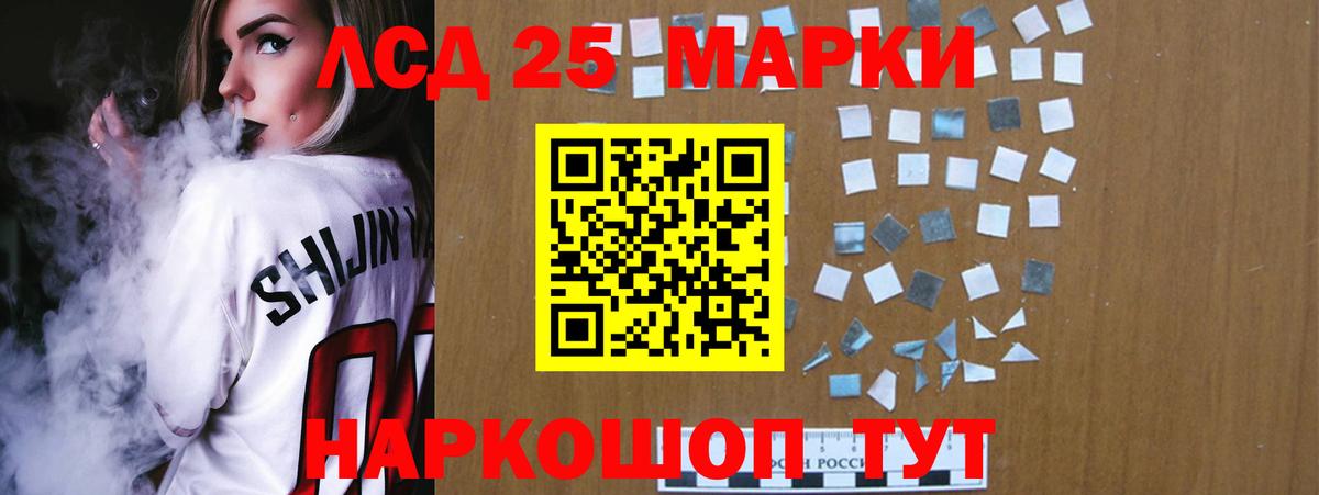 Североуральск  Лсд 25 экстази  omg онион  Лсд 25 экстази ecstasy  Вход с VPN 