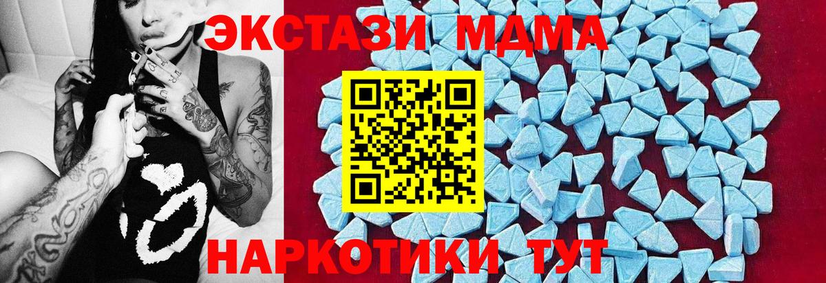 MDMA VHQ Североуральск