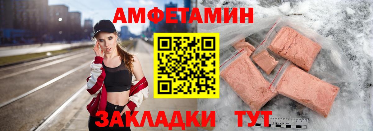 Метамфетамин Декстрометамфетамин 99.9%  Вход с VPN  Североуральск 