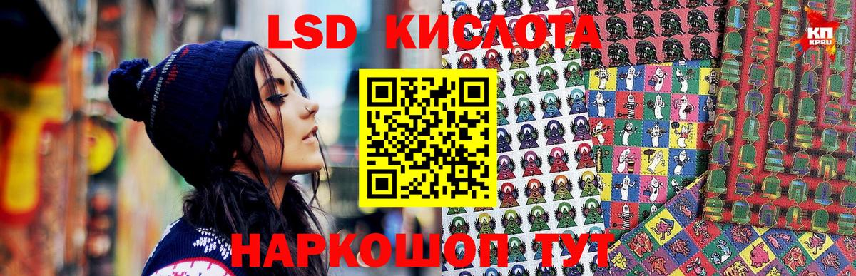 Североуральск  Марки N-bome 1500мкг  Вход с VPN 