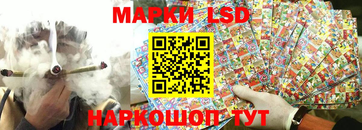 Марки NBOMe 1,5мг Североуральск