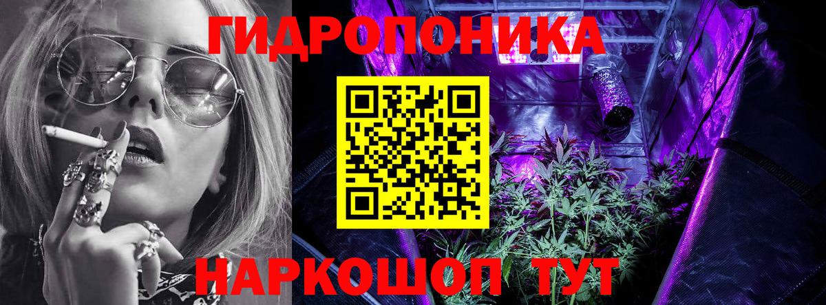 Североуральск  Канабис Amnesia  Вход с VPN  МАРИХУАНА марихуана  Канабис тримм 